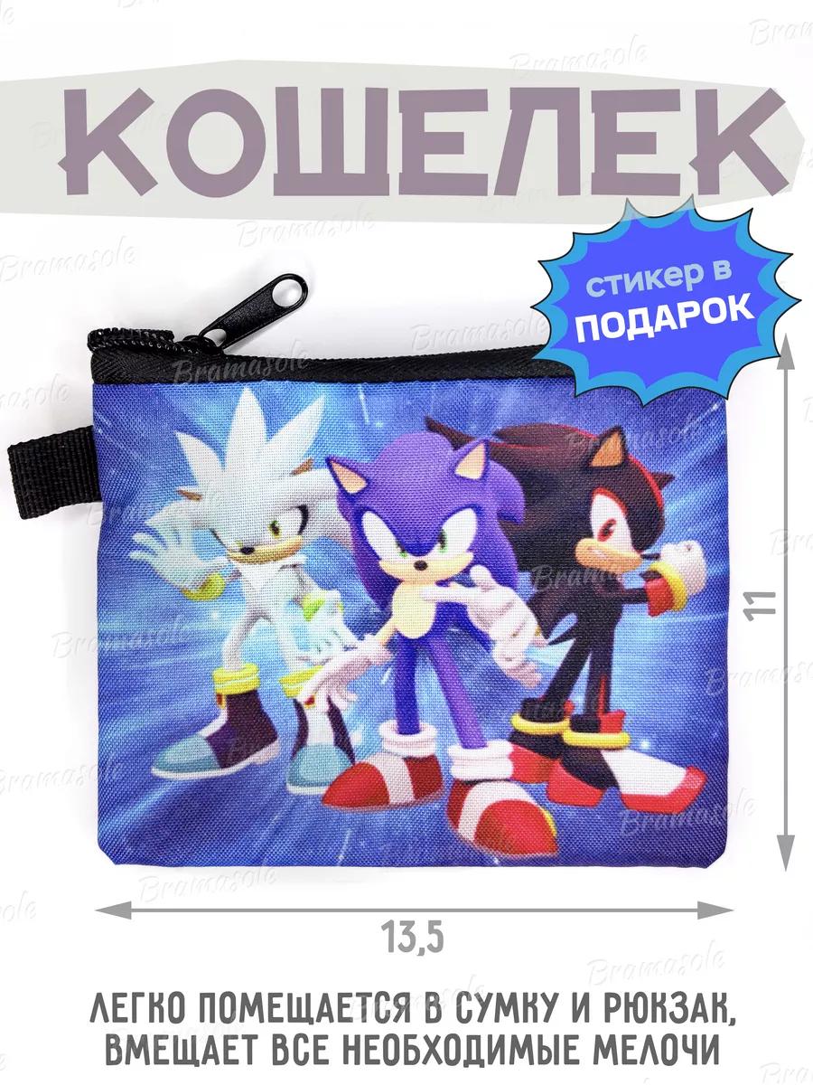 Кошелек детский для...