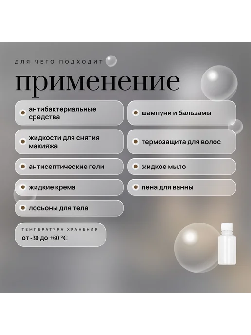 ТАРА Флакон с квп крышкой, 100 мл, 8 шт, 100 мл, 8 шт, фото 3