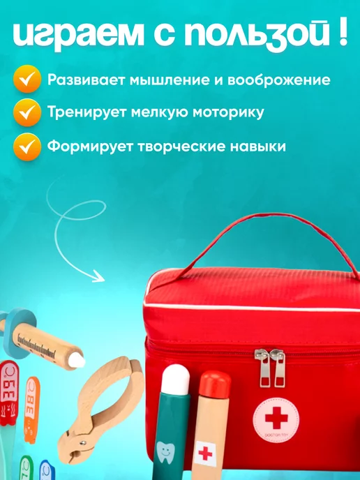 PACKWOOD Игровой набор доктора стоматолога деревянный с халатом, вариант, фото 2