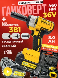 Гайковерт аккумуляторный ударный 36В + 25 насадок DEWALT 193392364 купить за 5 116 ₽ в интернет-магазине Wildberries