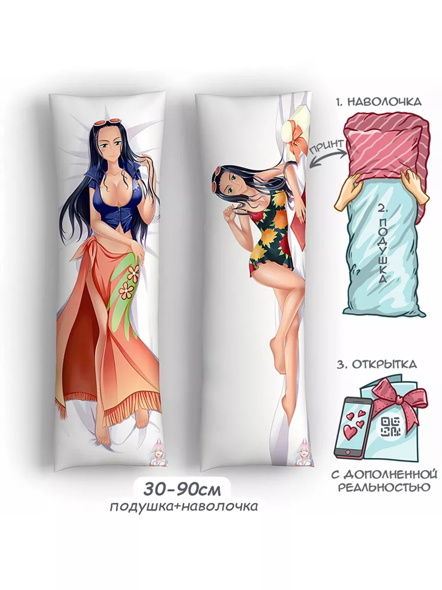 Dakimakura nico robin hotsell