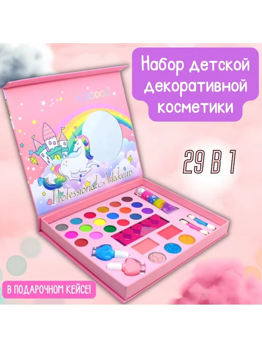 Bal-zhans-shopping Набор детской косметики Единорог