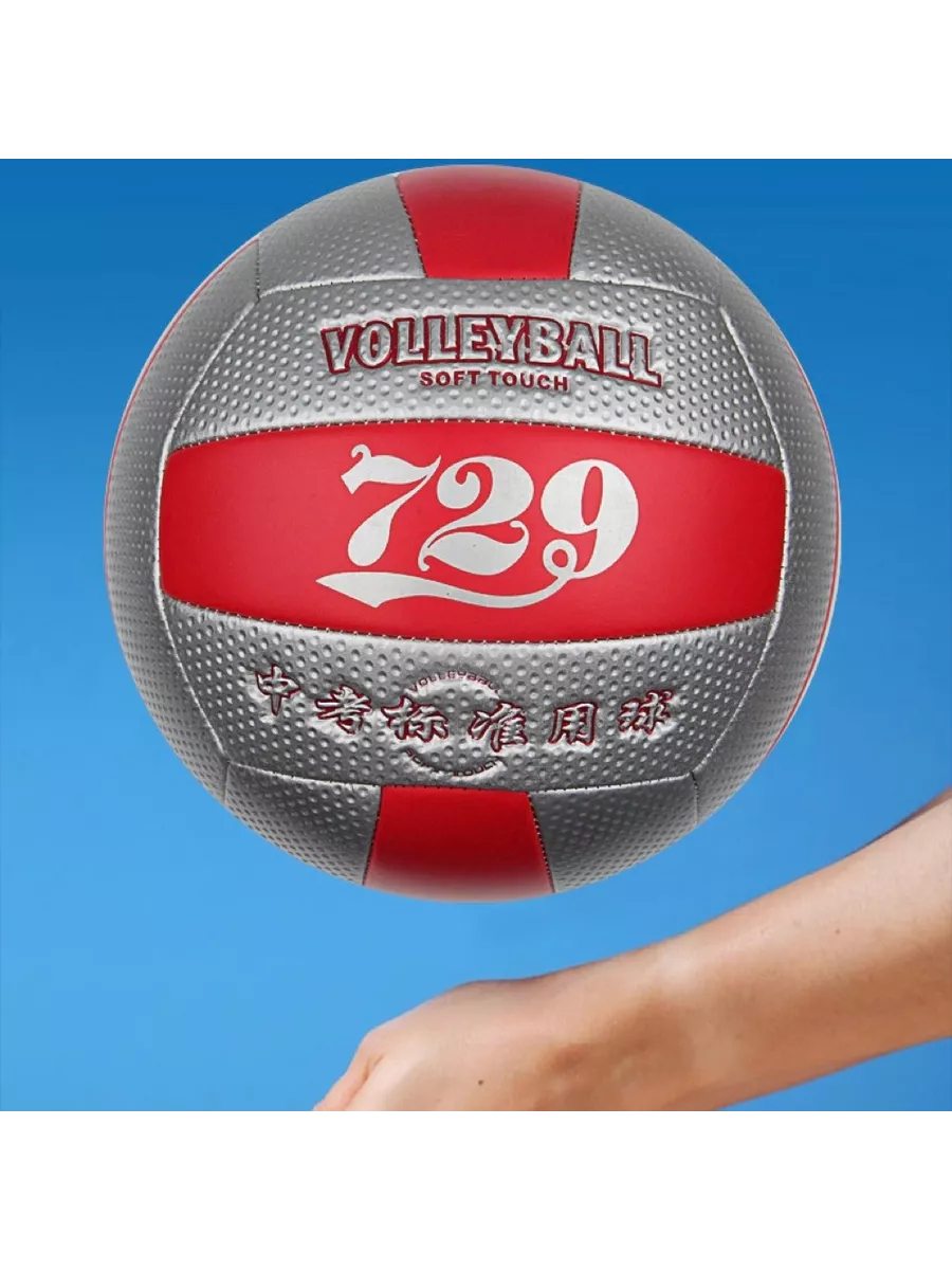 Мяч волейбольный VOLLEYBALL SOFT TOUCH SP-7165 729 193398214 купить за 541  ₽ в интернет-магазине Wildberries