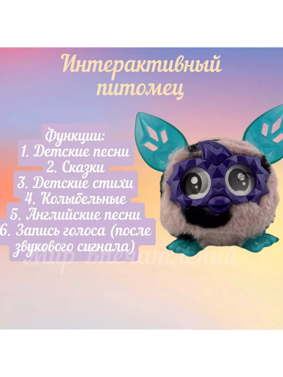 Вот вам раскраски:) | Furby Boom || Ферби Бум | ВКонтакте