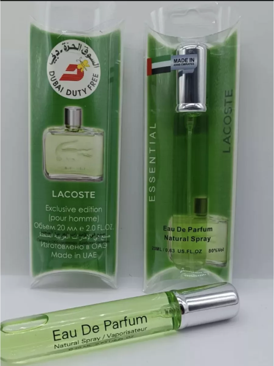 Lacoste 2025 essential 20ml