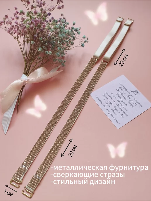 JL Бретели для бюстгальтера, оранжевый, фото 2