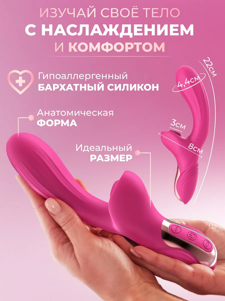 Вибратор вакуумный стимулятор вагинальный оргазм LOVEBERRY 193410482 купить  за 1 801 ₽ в интернет-магазине Wildberries