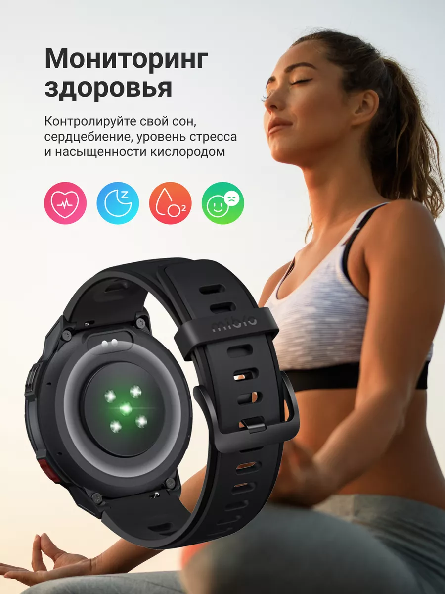 Смарт часы наручные Mibro GS PRO Watch Xiaomi 193414684 купить за 6 162 ₽ в  интернет-магазине Wildberries