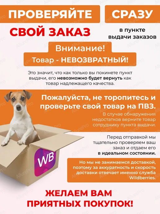 ИНТЕРСЭН-плюс Бонсолар спрей для быстрой дезинфекции 750 мл, 750 мл, фото 6