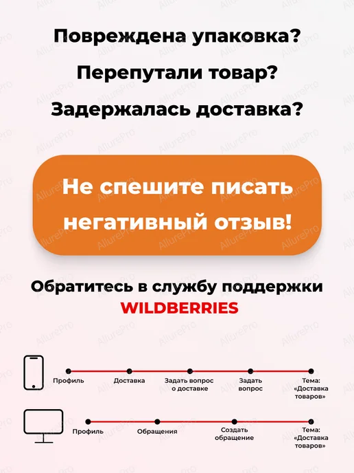 ИНТЕРСЭН-плюс Бонсолар спрей для быстрой дезинфекции 750 мл, 750 мл, фото 7