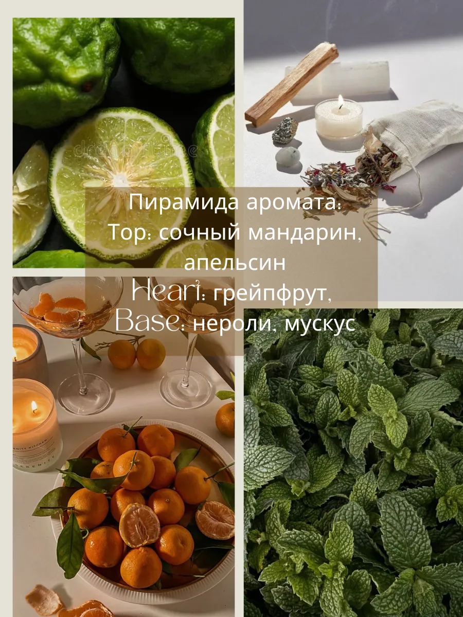 «Горячая постель». Автор — Vinany | A r c h a i c H e a r t «Горячая постель». Автор — Vinany | A r c h a i c H e a r t