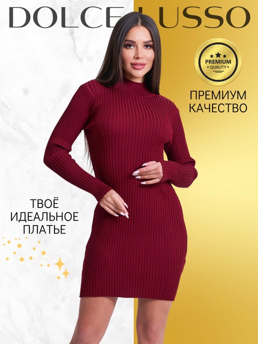 Купить женские платья а-силуэта в интернет магазине natali-fashion.ru | Страница 9