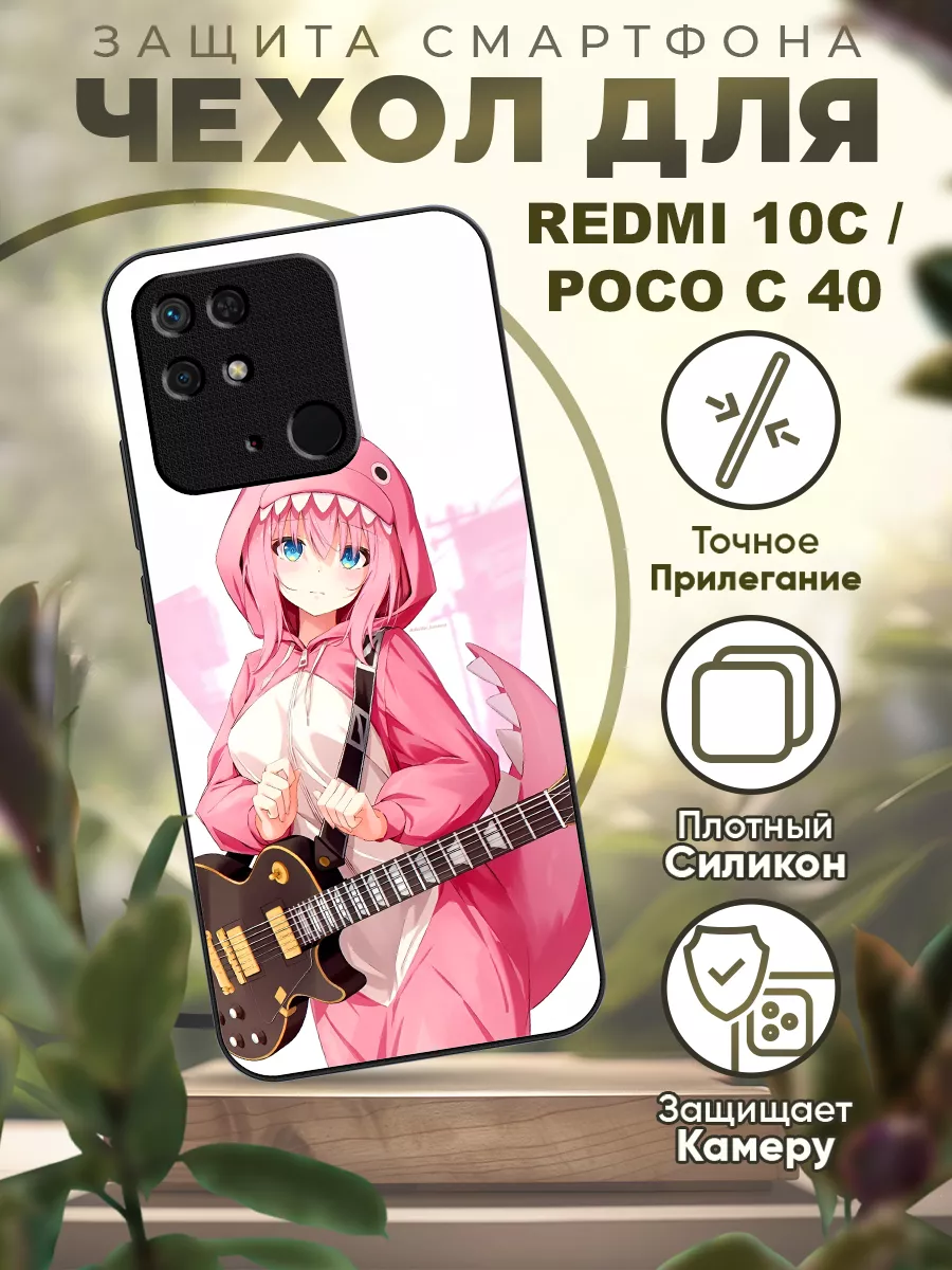 Чехол на Redmi 10C и POCO C40 силиконовый с принтом аниме iCASE67 193429801  купить за 397 ₽ в интернет-магазине Wildberries