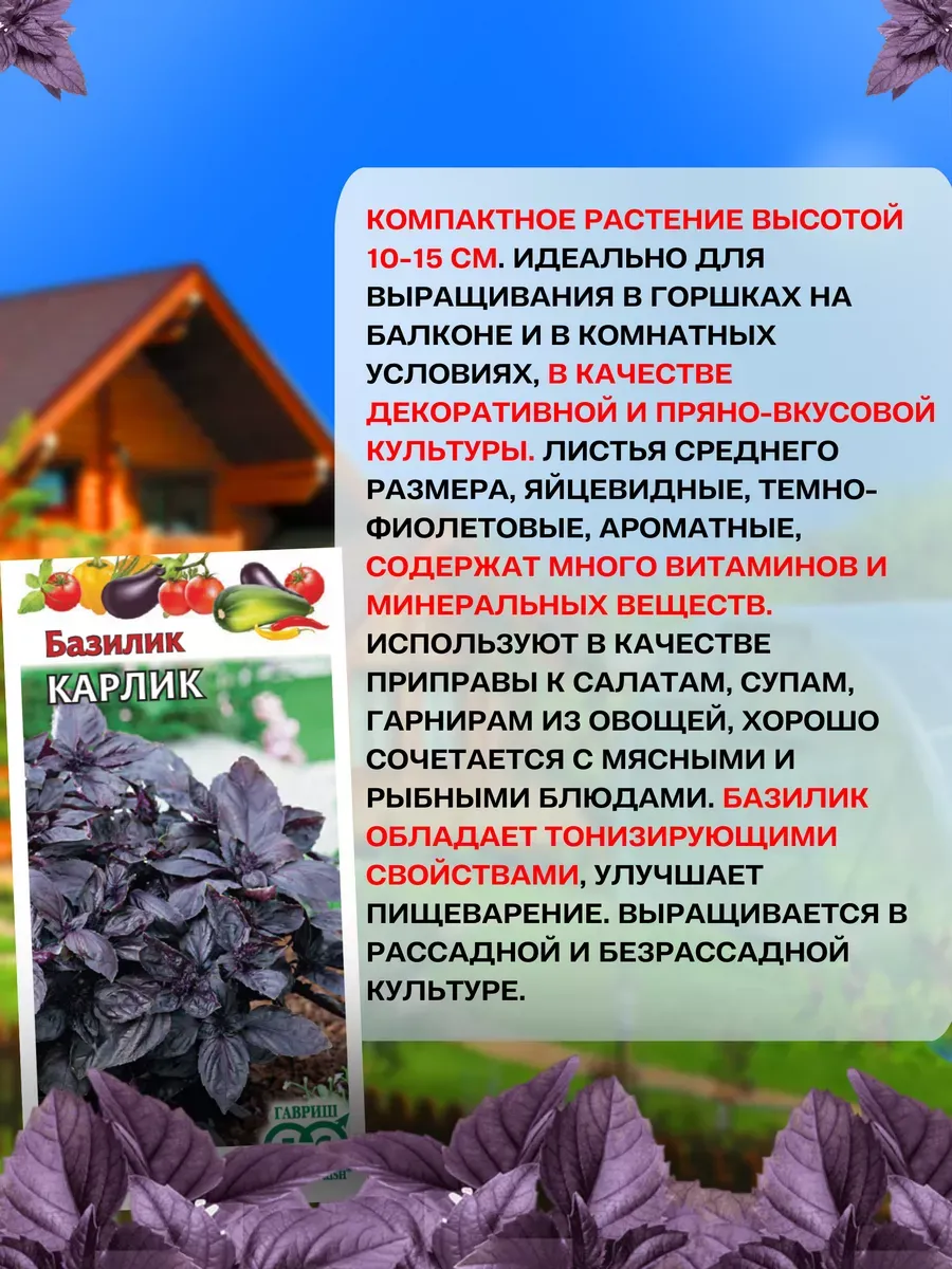 Преимущества и недостатки сорта