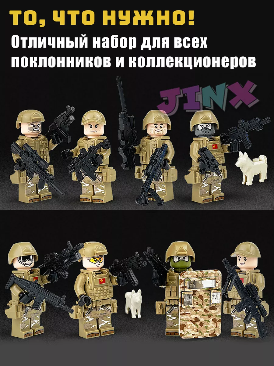 Спецназ Наемники Call of duty пограничники LEGO 193434195 купить за 803 ₽ в  интернет-магазине Wildberries