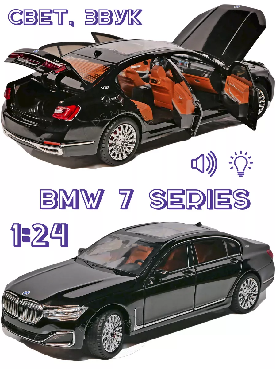 Металлическая коллекционная модель BMW 7 1:24 Che Zhi 193434252 купить за 1  591 ₽ в интернет-магазине Wildberries