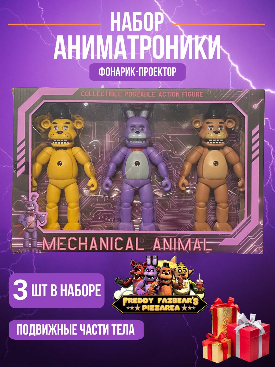 Аниматроники фигурки игрушки набор пять ночей с Фредди Fnaf MagicToys shop  193435760 купить за 434 ₽ в интернет-магазине Wildberries