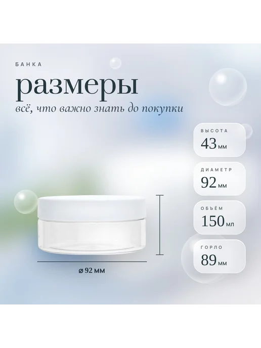 ТАРА Набор банок с белой винтовой крышкой для хранения продуктов, белый, фото 2
