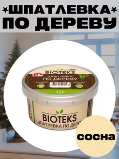 Шпатлевка по дереву (сосна) Bioteks 193442949 купить за 195 ₽ в интернет-магазине Wildberries