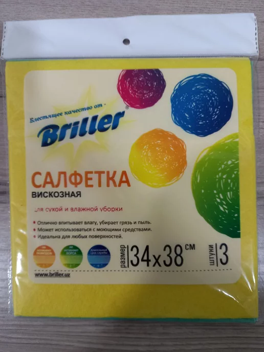 Briller Универсальные салфетки