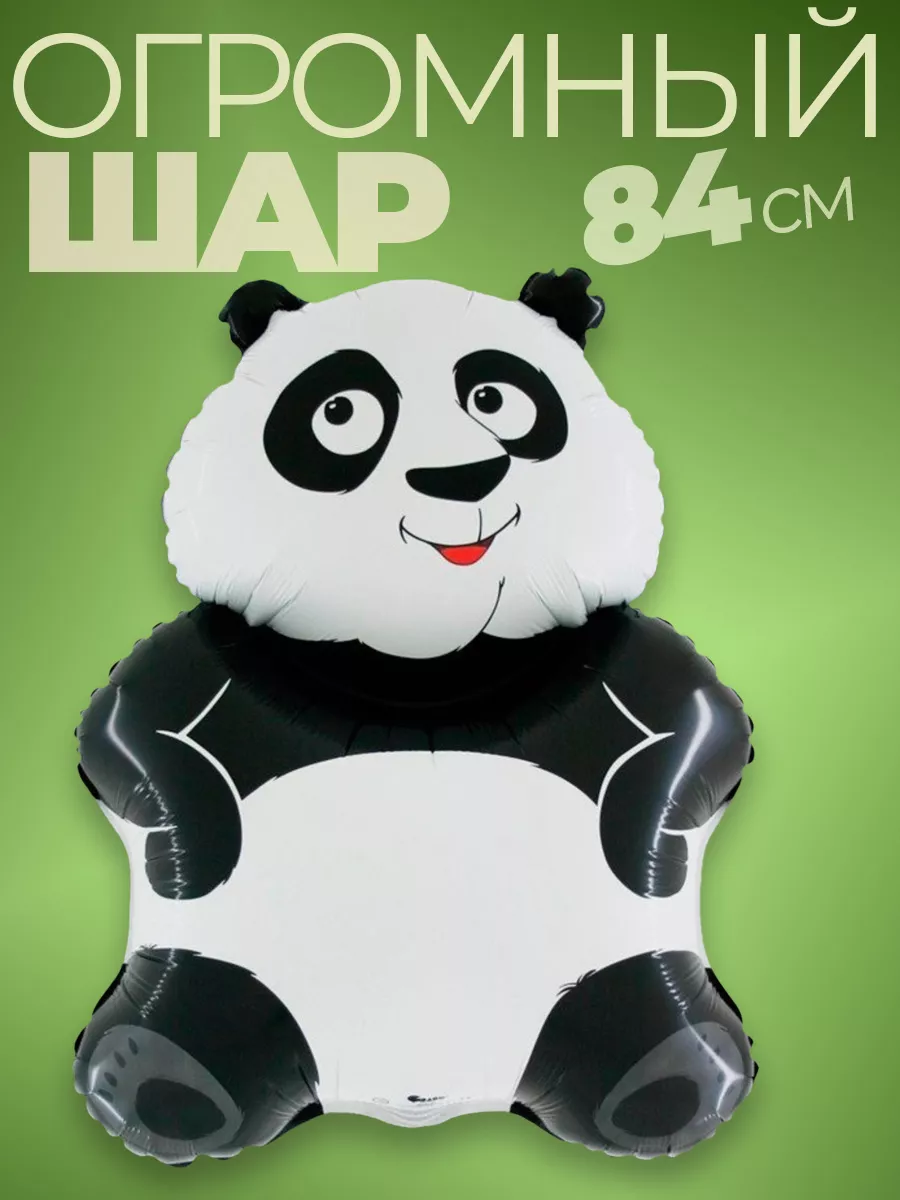 Фольгированные воздушные шары фотозона на день рождения