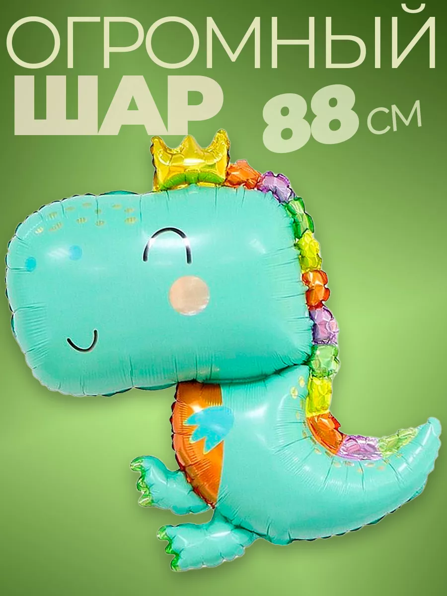 Фольгированные воздушные шары для мальчика для фотозоны