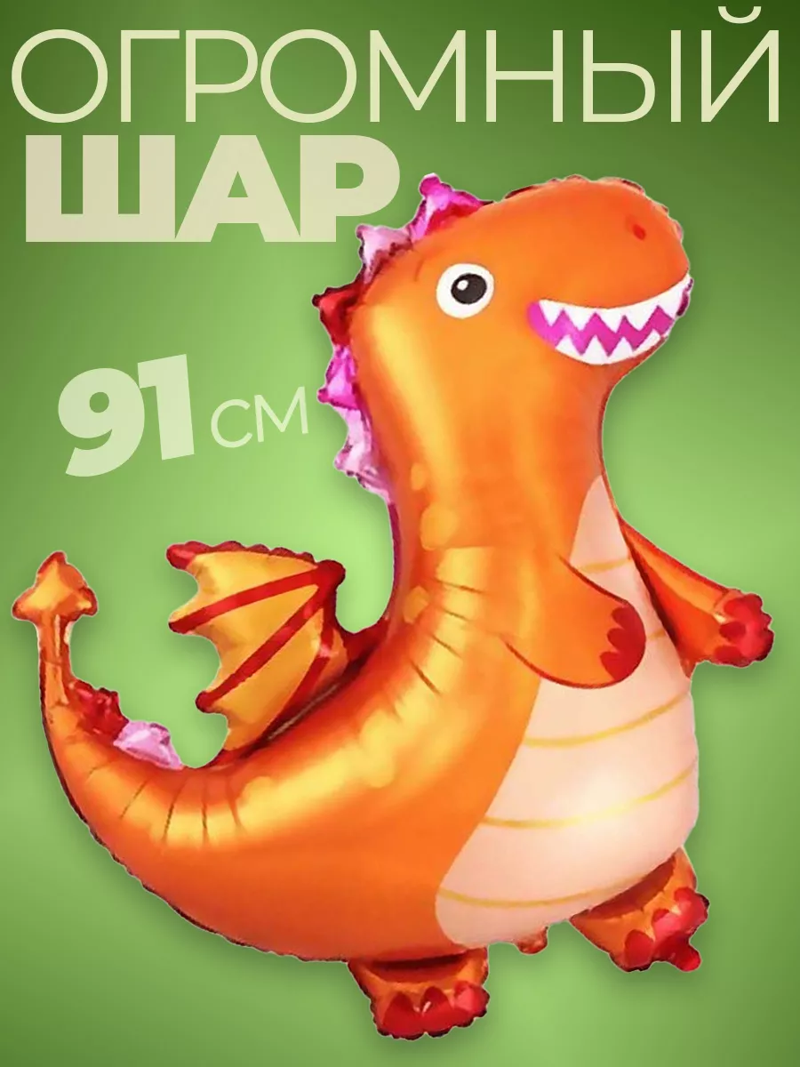 Фольгированные воздушные шары для мальчика для фотозоны