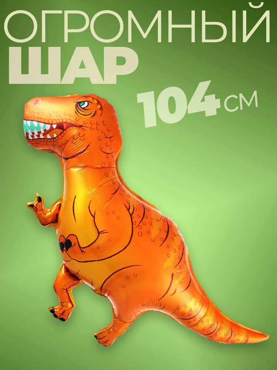 Фольгированные воздушные шары для мальчика для фотозоны