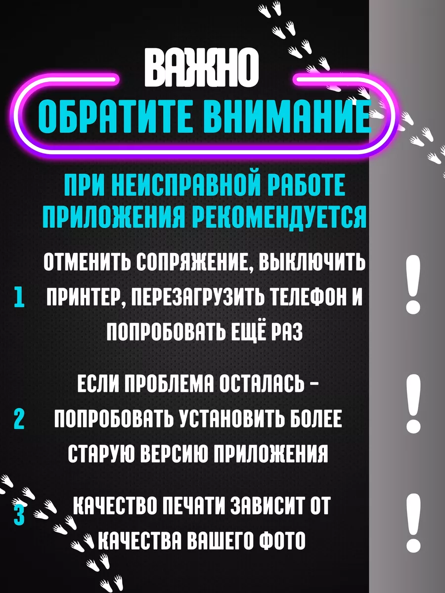 Портативный карманный минипринтер в наборе с бумагой miniCLO 193448918  купить за 819 ₽ в интернет-магазине Wildberries