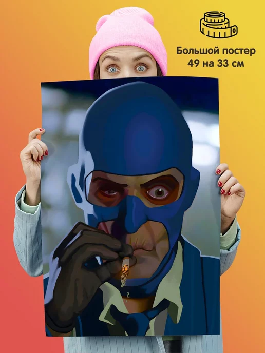 Подарки топчик Постер Team Fortress 2 Тим Фортресс