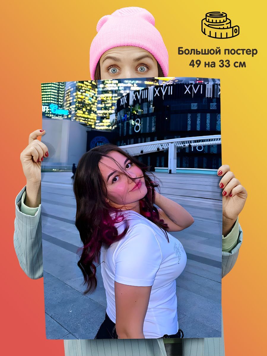 Покажи фотку полины хлеб