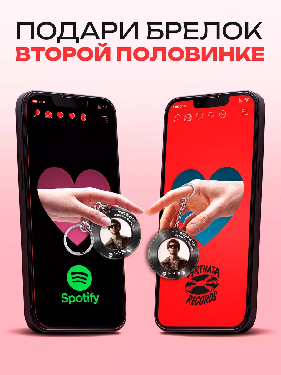 Spotify Пластинка - Big Baby Tape - Mama Don t Cry Arthata-Records  193453974 купить за 725 ₽ в интернет-магазине Wildberries