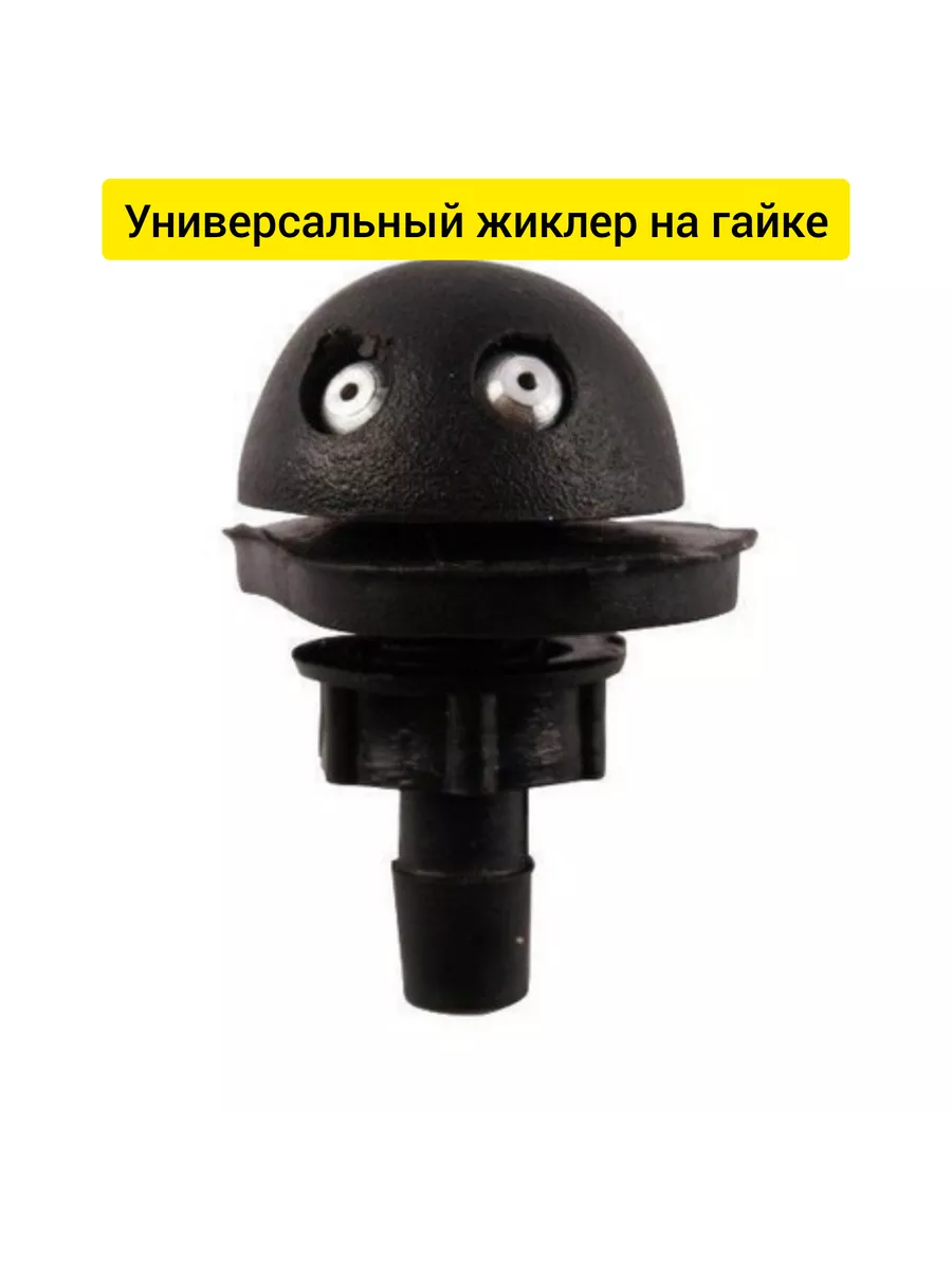 Ваз 2123 Форсунки Купить