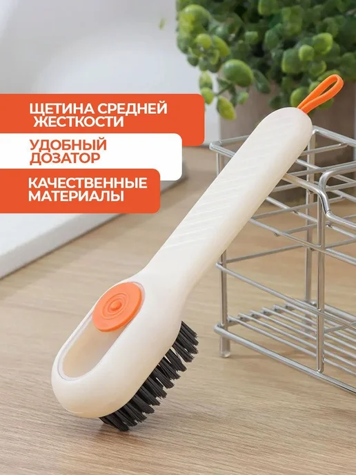 WELLNESS ULTRACARE Щетка для обуви, для чистки одежды, замши и ковров, оранжевый, фото 2