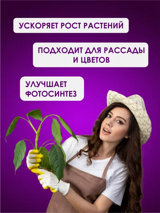 InHome Набор фитолампа для растений и рассады 15Вт, 15 Вт, фото 4