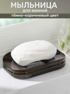 Мыльница j&S home 193464092 купить за 257 ₽ в интернет-магазине Wildberries