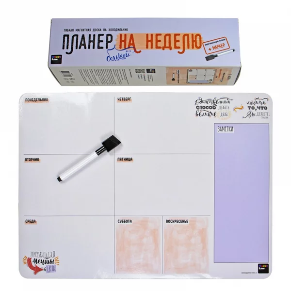 Планер магнитный с маркером На неделю