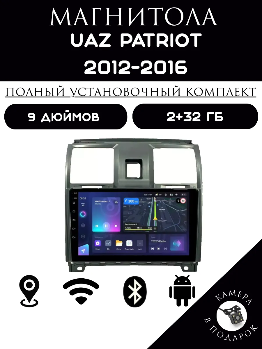 UAZ Patriot, 2017+, 2DIN