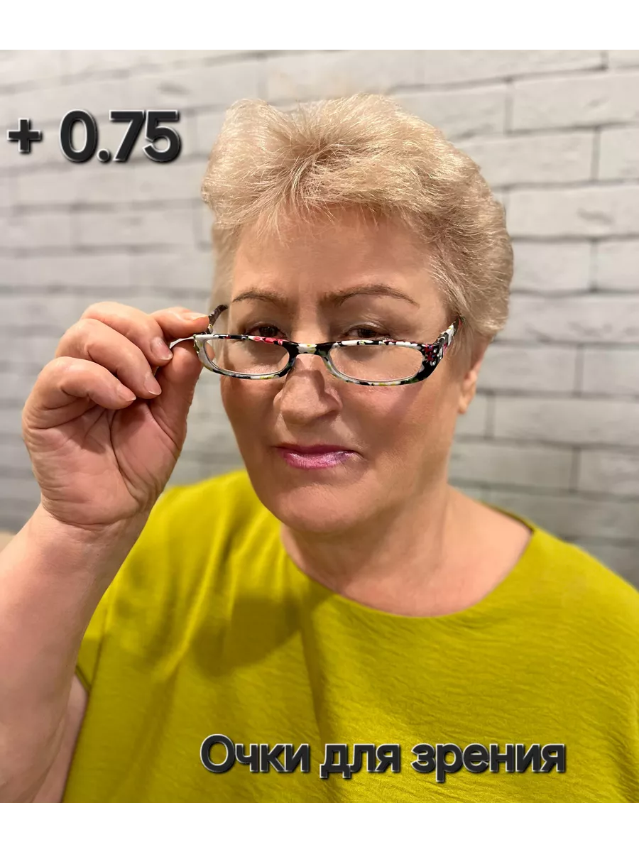 0.75 glasses shop