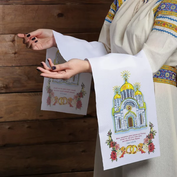 Рушник Церковь