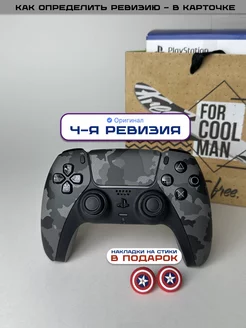 Беспроводной геймпад DualSense для PS5 PlayStation 193491382 купить за 7 413 ₽ в интернет-магазине Wildberries