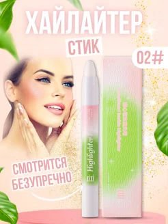 Хайлайтер в стике SWEETHEART BARBIE Xixi 193492124 купить за 143 ₽ в интернет-магазине Wildberries