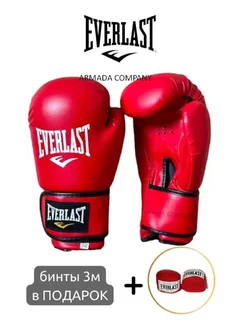 Боксерские перчатки для бокса Everlast 193493407 купить за 1 183 ₽ в интернет-магазине Wildberries