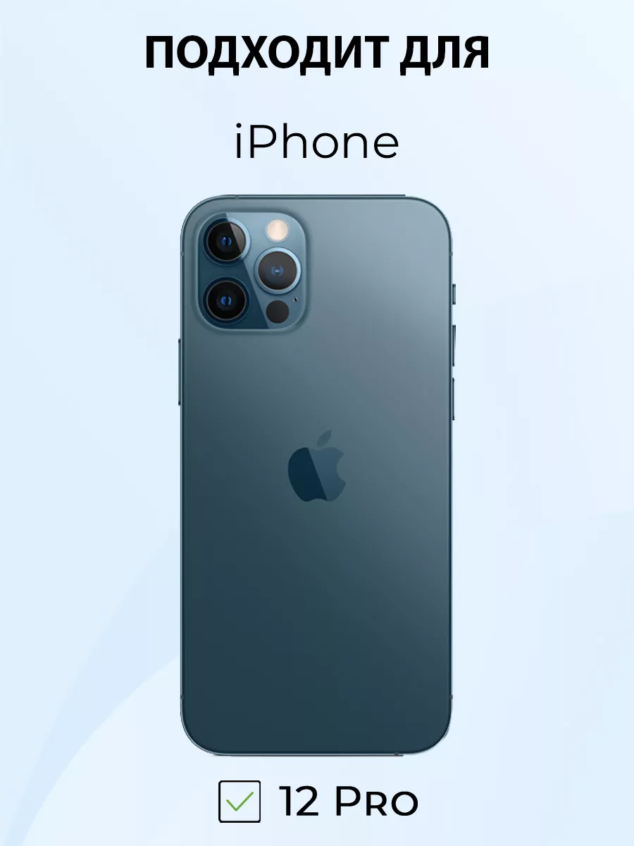 Чехол на IPHONE 12 PRO силиконовый с принтом прикол MeowCase 193493712  купить за 310 ₽ в интернет-магазине Wildberries