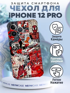 Чехол на IPHONE 12 PRO силиконовый с принтом человек паук MeowCase 193493714 купить за 351 ₽ в интернет-магазине Wildberries