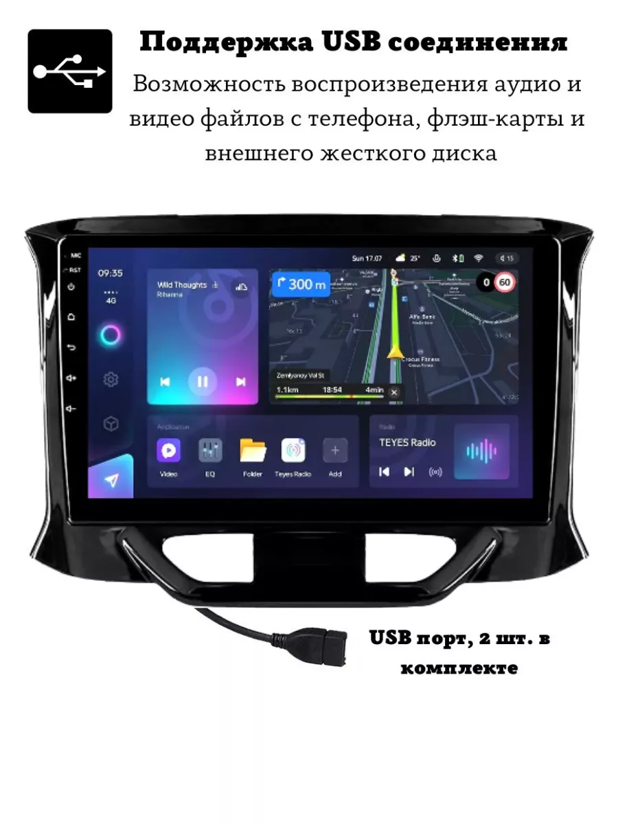 Автомагнитола 2 din Android для Lada (ВАЗ) XRAY Carler 193494094 купить в  интернет-магазине Wildberries