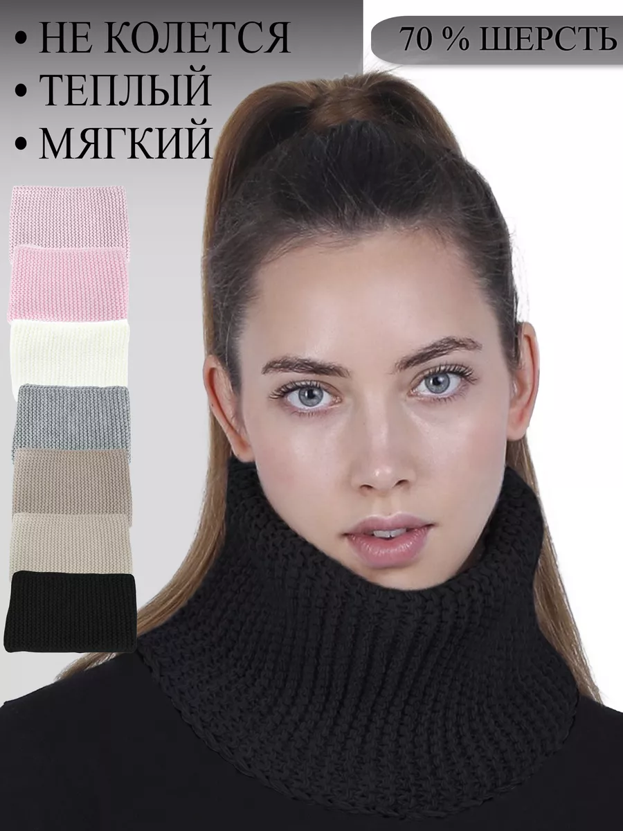 Снуд зимний вязаный на шею...