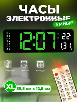 Часы настенные электронные Точное время! 193495478 купить за 1 856 ₽ в интернет-магазине Wildberries