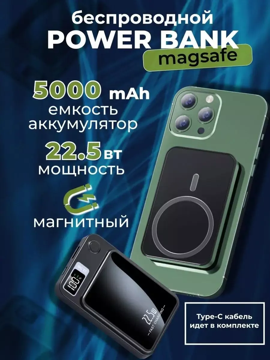 Внешний аккумулятор Power Bank 5000 mAh AgentLi 193499175 купить за 3 239 ₽  в интернет-магазине Wildberries