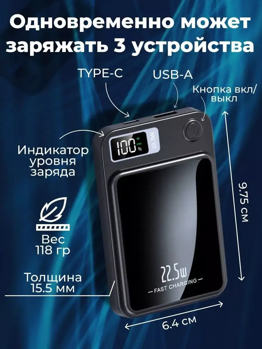 Внешний аккумулятор Power Bank 5000 mAh AgentLi 193499175 купить за 3 239 ₽  в интернет-магазине Wildberries